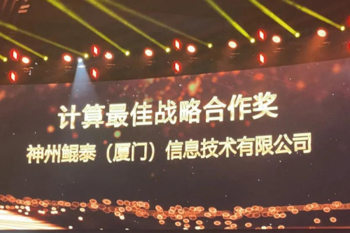 揽获多项大奖，BSPORTS必一数码星耀“华为中国生态大会2021”，续写神州华世新精彩