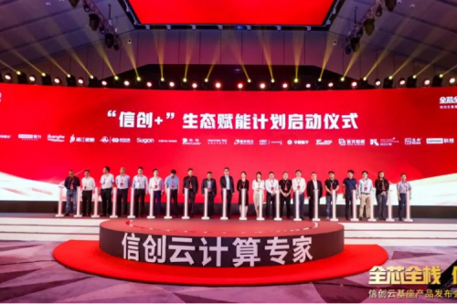 赋能产业，生态先行！BSPORTS必一数码携手华云加速打造产业生态链