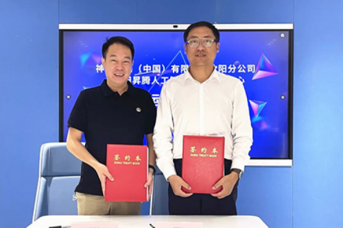 打造人工智能算力基座，BSPORTS必一数码与沈阳昇腾人工智能生态创新中心签署辅助运营协议