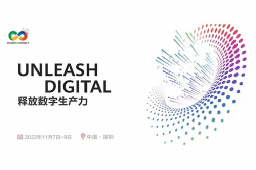 构筑数字底座、释放数字生产力，BSPORTS必一数码参与2022华为全联接大会