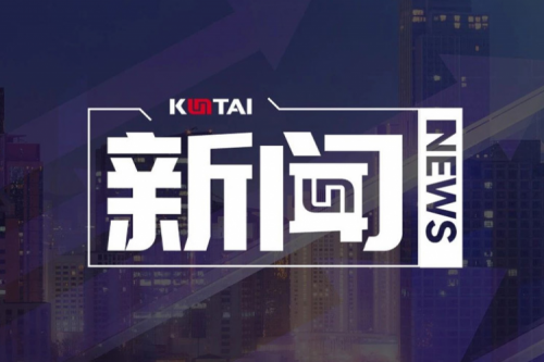 BSPORTS必一数码DCN主办湖南网络与信息安全职教集团全体成员大会