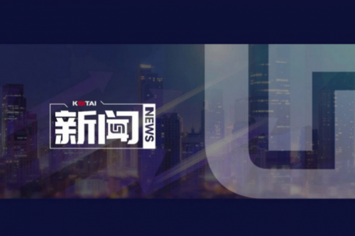 BSPORTS必一数码DCN主办AI赋能教育教学创新发展论坛，深度赋能职业教育数智化